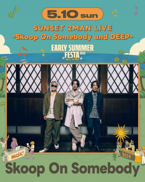 Live | Skoop On Somebody