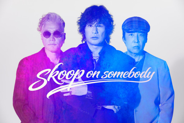 News | Skoop On Somebody